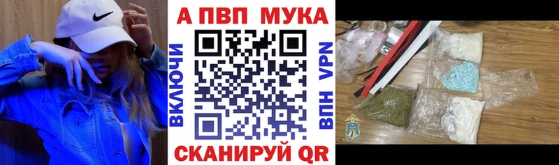 магазин    Кирс  Alfa_PVP кристаллы 