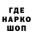 Codein напиток Lean (лин) Hailsto