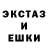 КЕТАМИН VHQ Angello Deus
