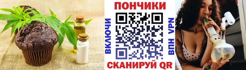 купить наркоту mega зеркало Cannafood конопля Кирс