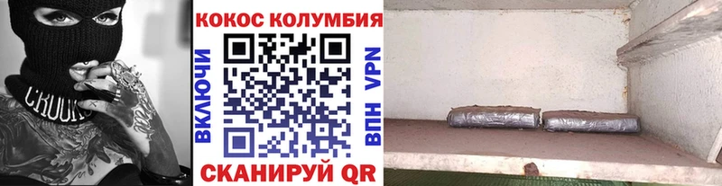 Cocaine Перу Кирс