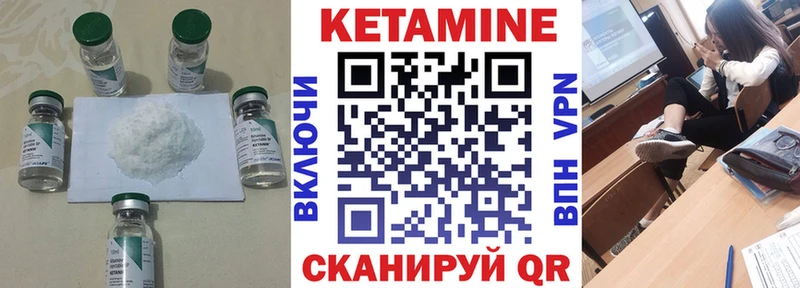 КЕТАМИН ketamine  Кирс 