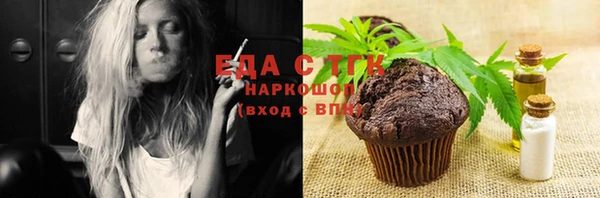 прущий лед Алзамай