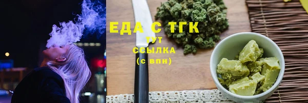 ECSTASY Алексин