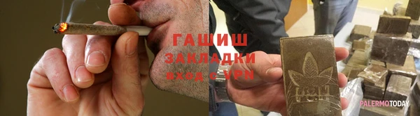 прущий лед Алзамай