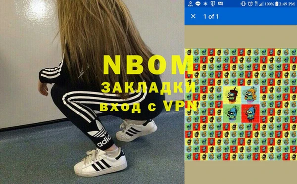 ECSTASY Алексин