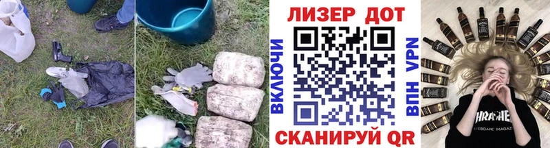Лсд 25 экстази кислота  дарнет шоп  Кирс 