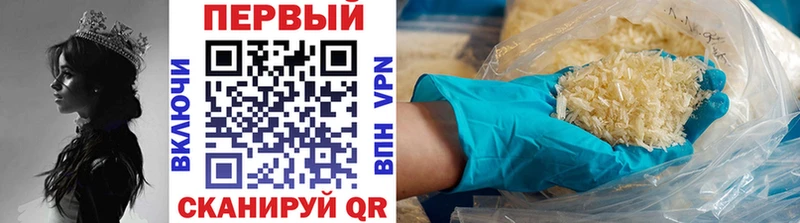 Метамфетамин мет  что такое наркотик  Кирс 