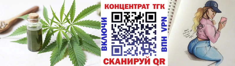 OMG ССЫЛКА  сайты даркнета наркотические препараты  Дистиллят ТГК гашишное масло  Кирс 